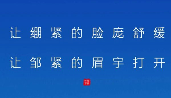 世界微笑日：微笑，伴你同行！