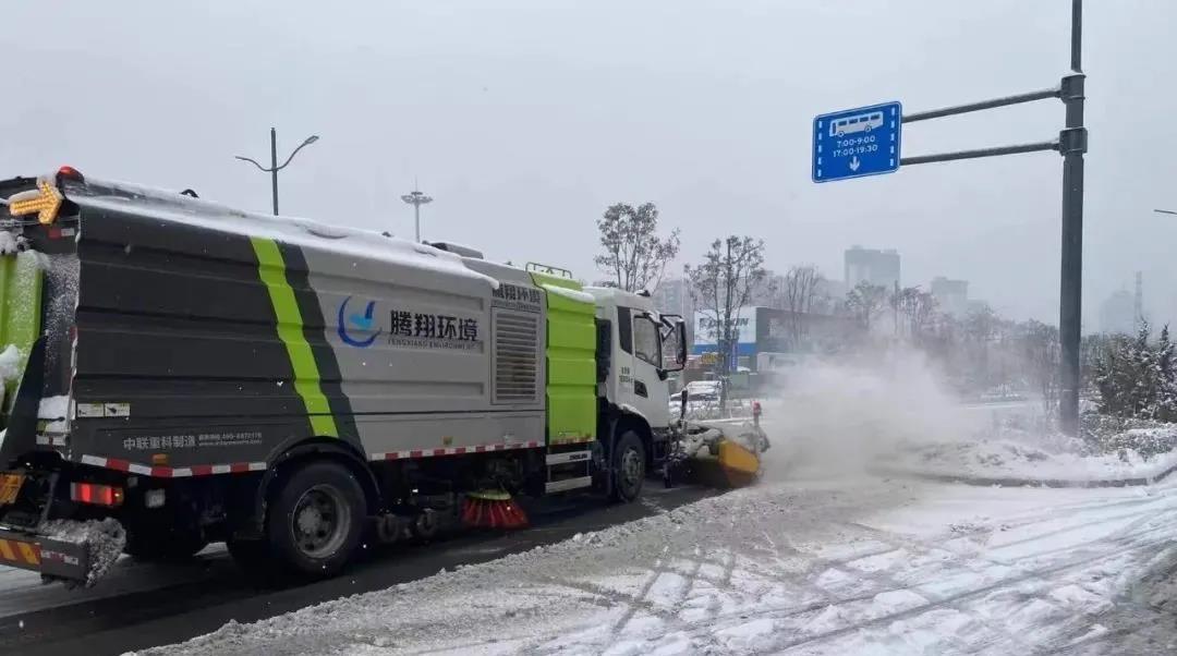 铲雪除冰保出行，“腾翔人”在行动